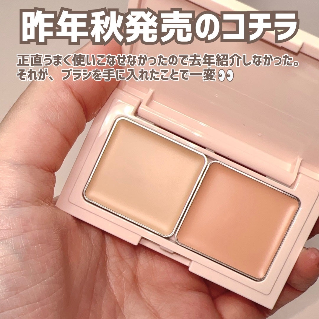 エテュセ スキンフィット カバーコンシーラー/ettusais/クリームコンシーラーを使ったクチコミ(2枚目)