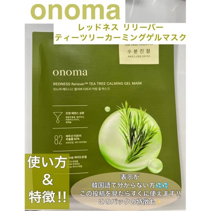 ã¬ãããã¹ãªãªãŒããŒãã£ãŒããªãŒã«ãŒãã³ã°ã²ã«ãã¹ã¯/onoma/ã·ãŒããã¹ã¯ã»ããã¯ã䜿ã£ãã¯ãã³ãïŒ1æç®ïŒ