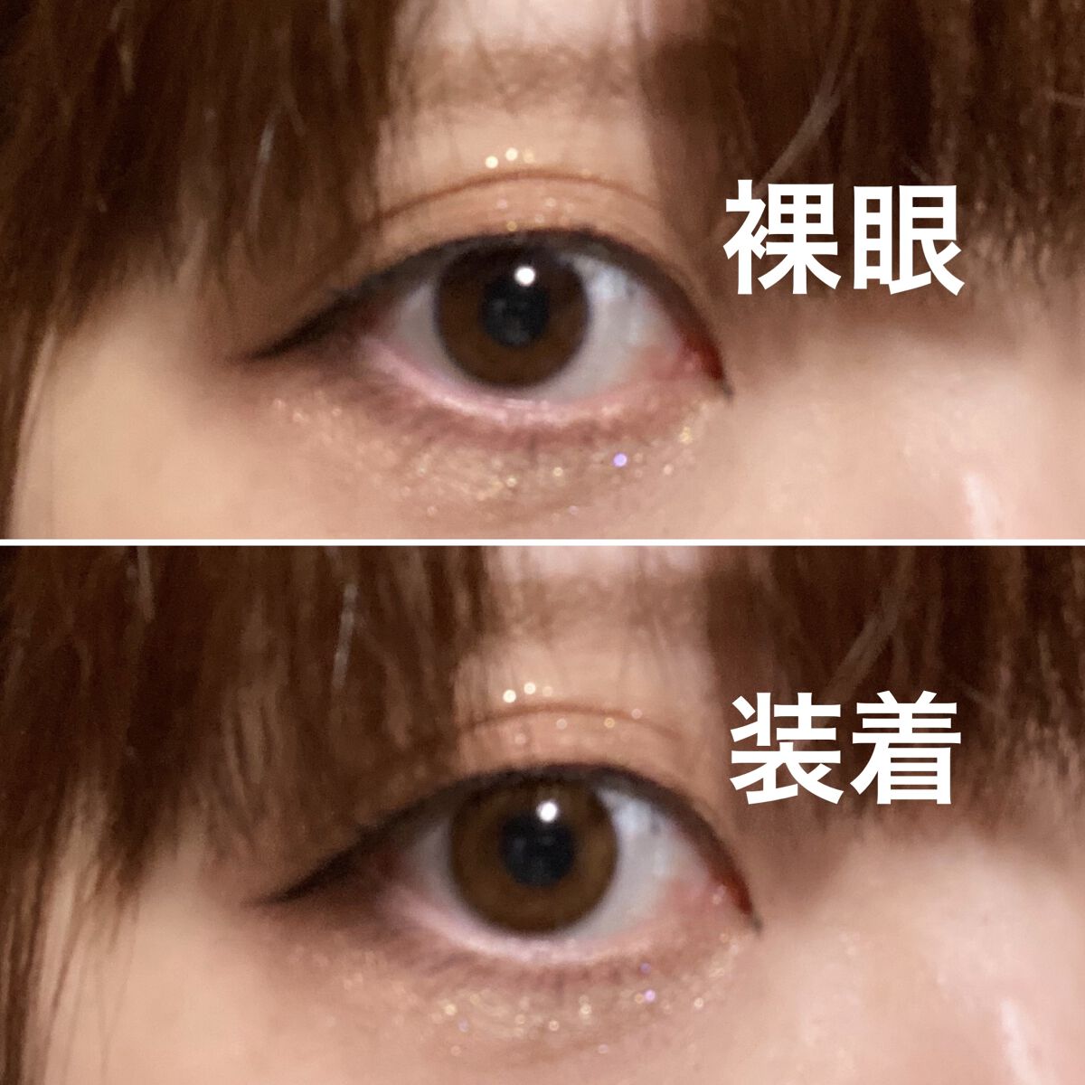 bellemebyEye coffret/シード/カラーコンタクトレンズを使ったクチコミ（2枚目）