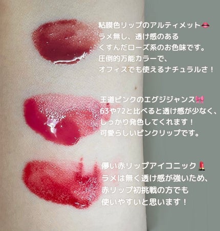 ルージュ アリュール ラック/CHANEL/口紅を使ったクチコミ(4枚目)