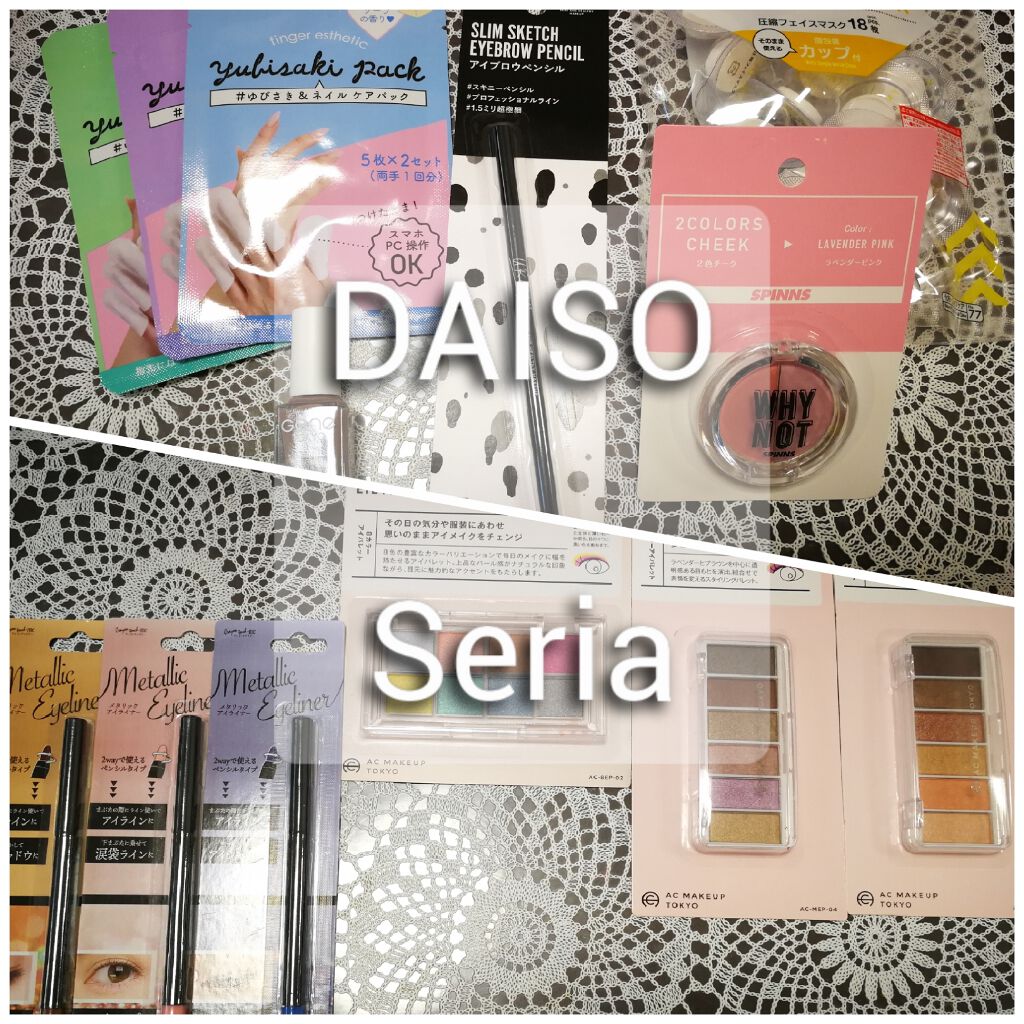 ZeRo(こっそりマイペースに活動中) on LIPS 「コスメ大公開ウィークということでまだ眠っているアイテムをチラ見..」(2枚目)