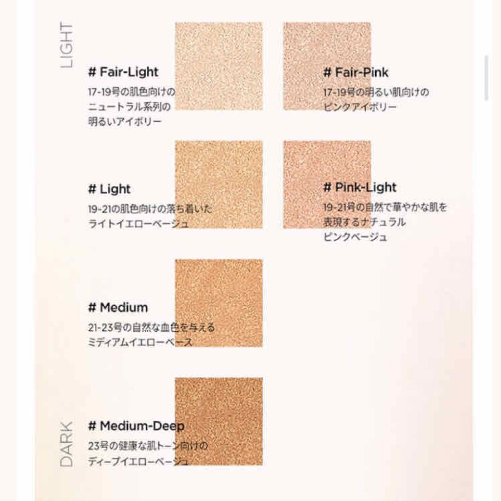 エッセンシャル スキン ヌーダー クッション/JUNG SAEM MOOL/クッションファンデーションを使ったクチコミ(3枚目)