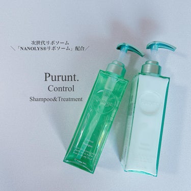 プルント コントロール美容液シャンプー／トリートメント/Purunt./シャンプー・コンディショナーを使ったクチコミ（1枚目）