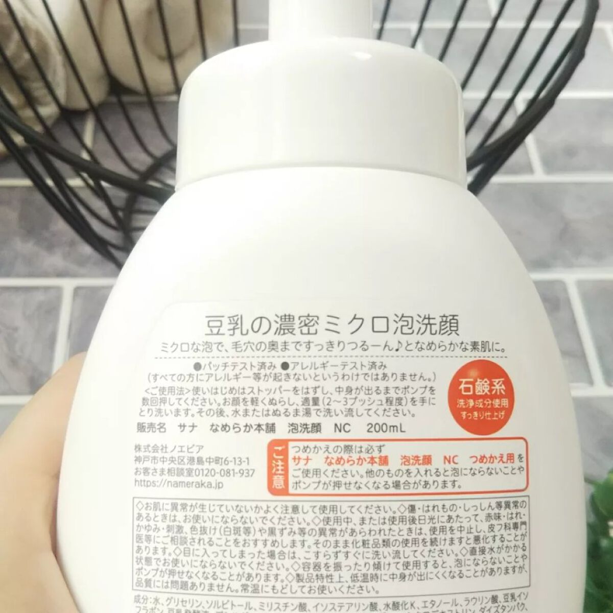 you ðµãã©ãã on LIPS ããªãããæ¬èã®ã泡æŽé¡ãããªãã¥ãŒã¢ã«çºå£²ðä¹å·ç£å€§è±ããµãã..ãïŒ2æç®ïŒ