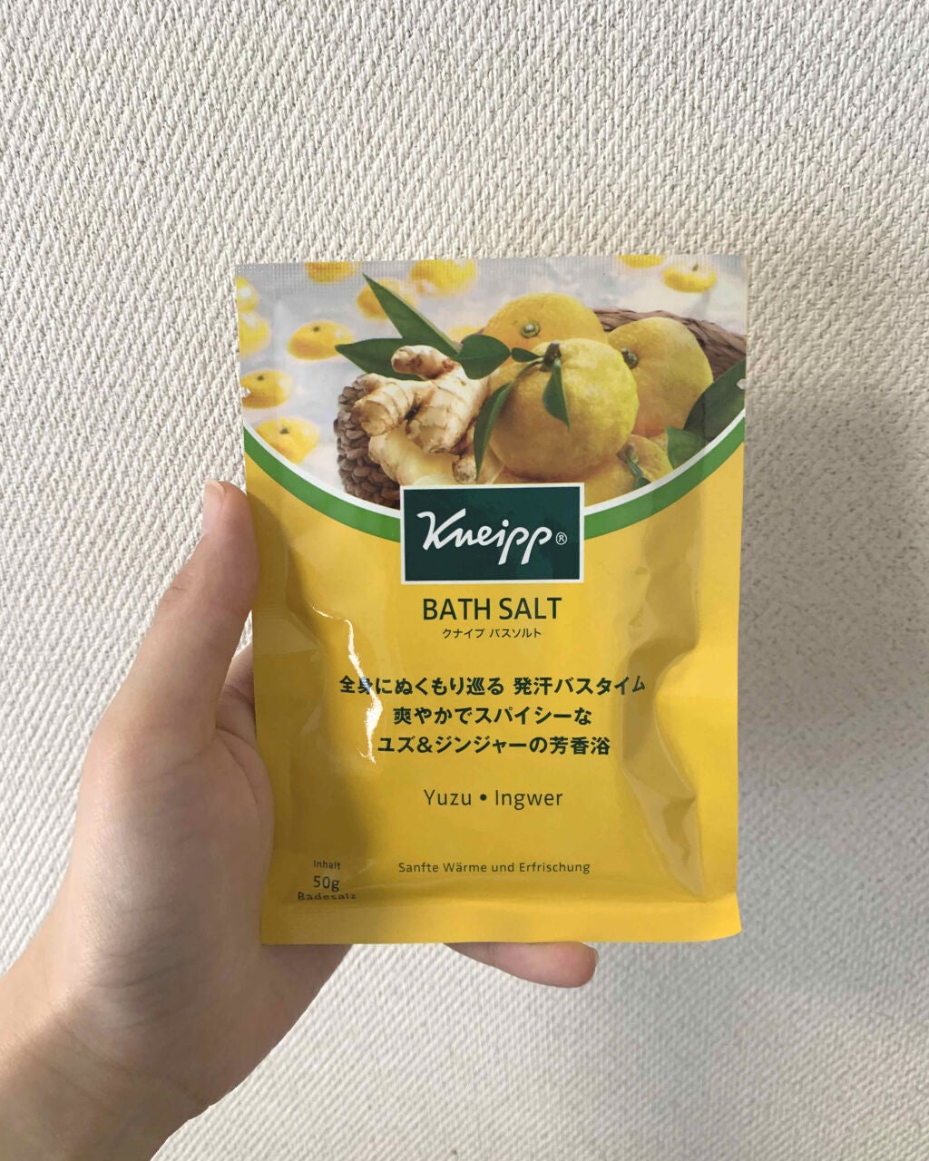 クナイプ バスソルト ユズ&ジンジャーの香り/クナイプ/無機塩系入浴剤を使ったクチコミ(1枚目)