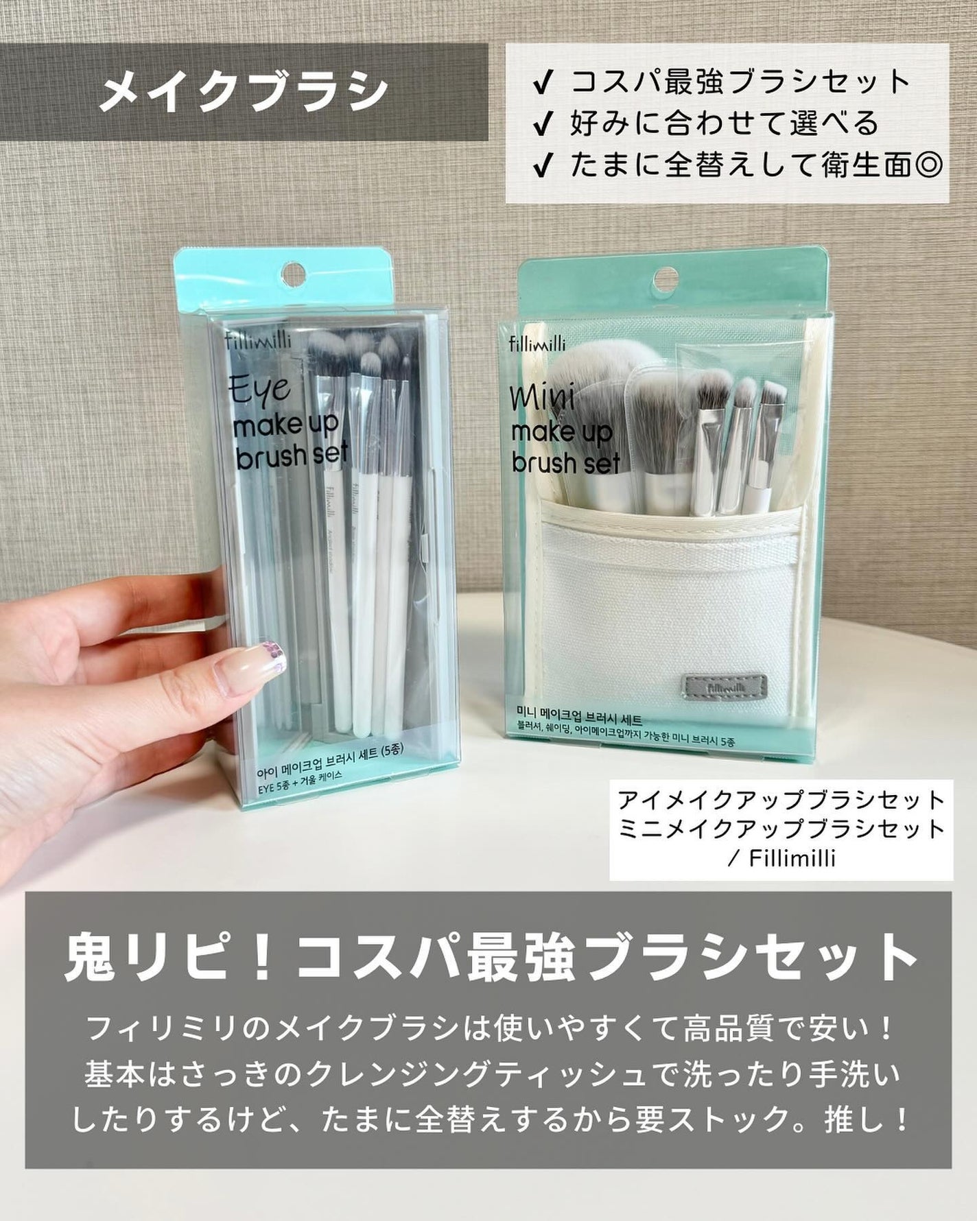 ケコ|アラサー韓コスマニア on LIPS 「メガ割の推し発信中👉@keko_blogさていよいよメガ割もラ..」(9枚目)