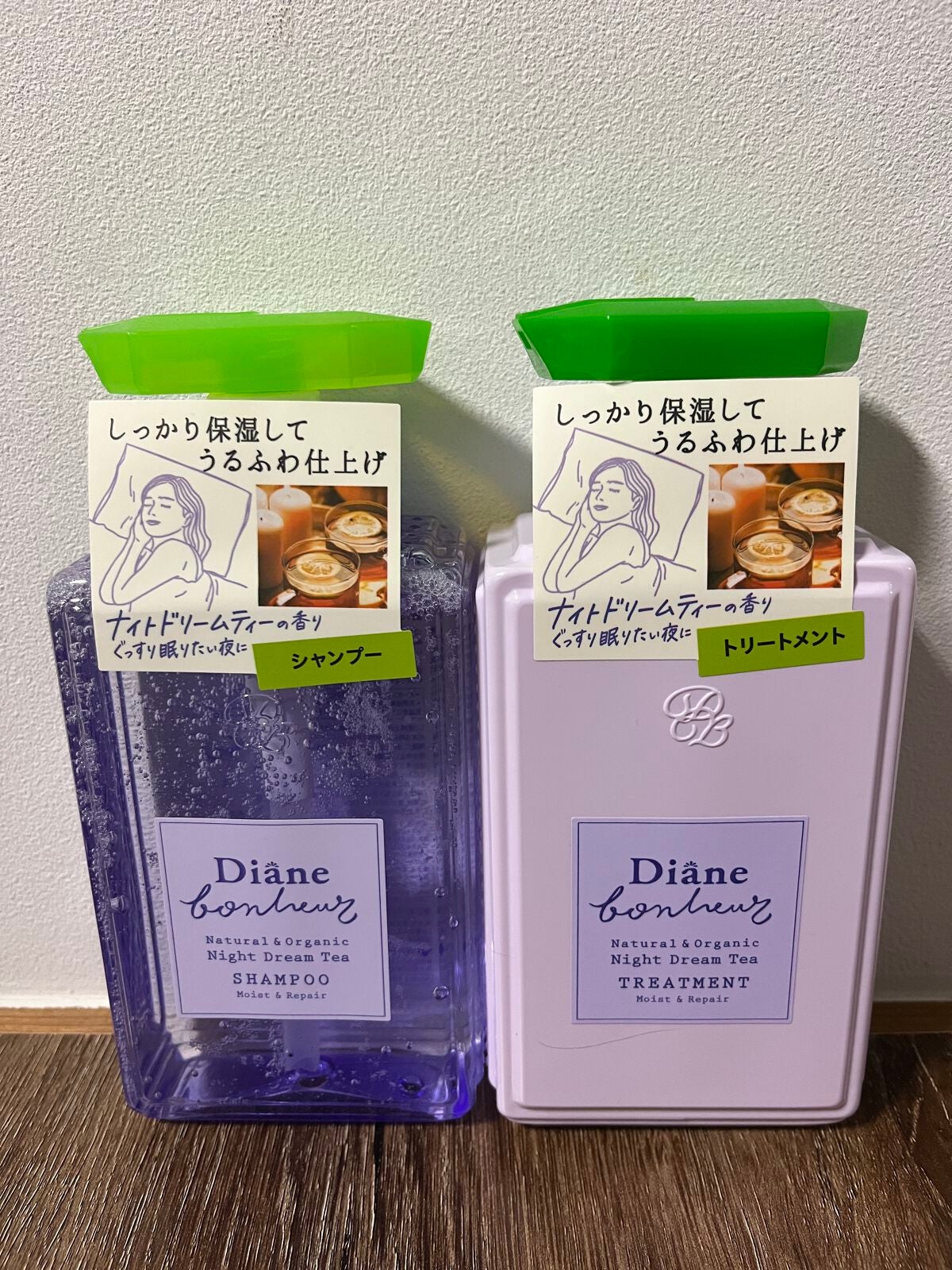 ダイアンボヌール モイスト&リペア シャンプー/トリートメント ナイトドリームティーの香り/ダイアン/市販シャンプーを使ったクチコミ(1枚目)