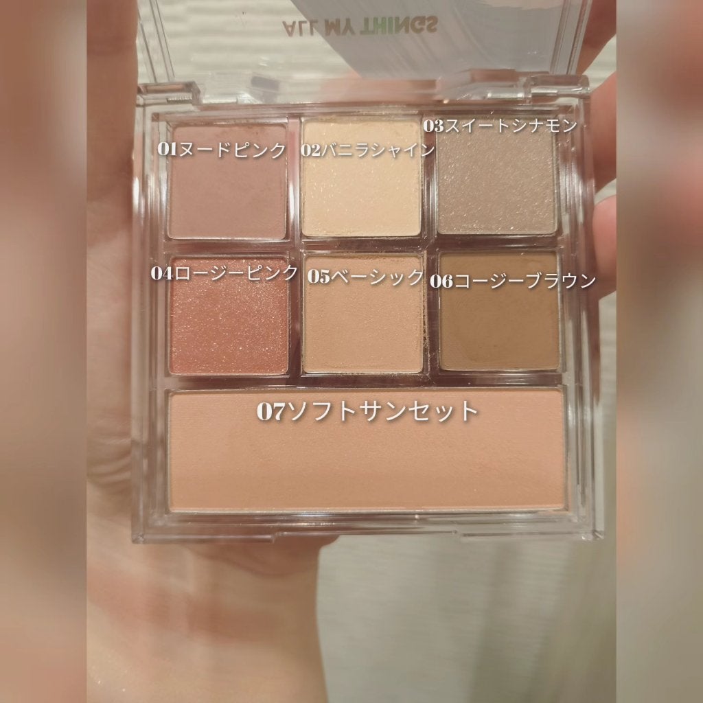 トゥルービューティ ティント/all my things/リップティントを使ったクチコミ(3枚目)