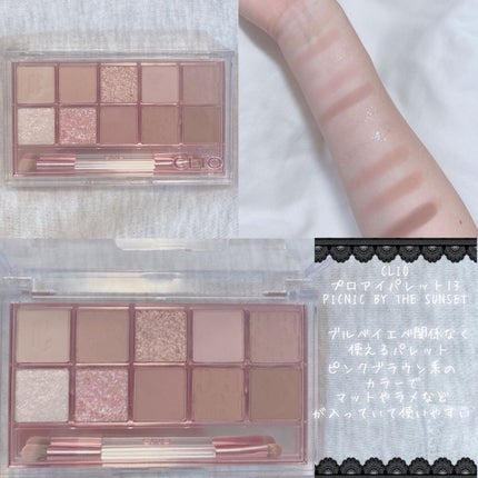 プロ アイ パレット/CLIO/アイシャドウパレットを使ったクチコミ(2枚目)