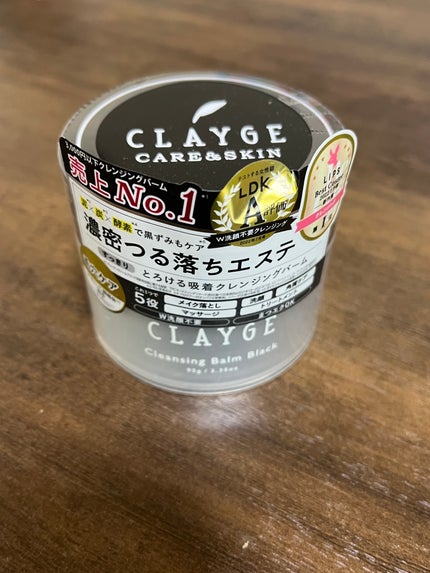 クレンジングバーム ブラック/CLAYGE/クレンジングバームを使ったクチコミ(2枚目)