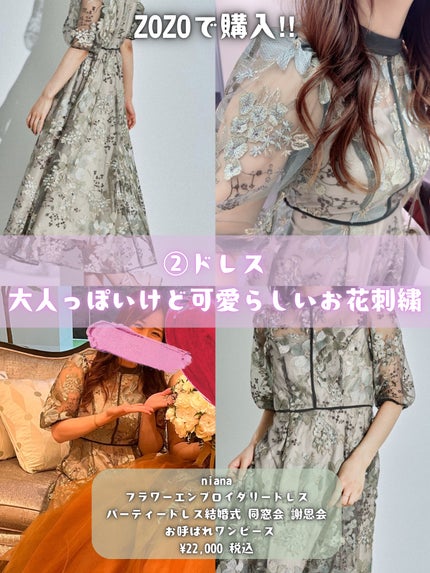 アイカラーレーション/LUNASOL/アイシャドウパレットを使ったクチコミ(3枚目)