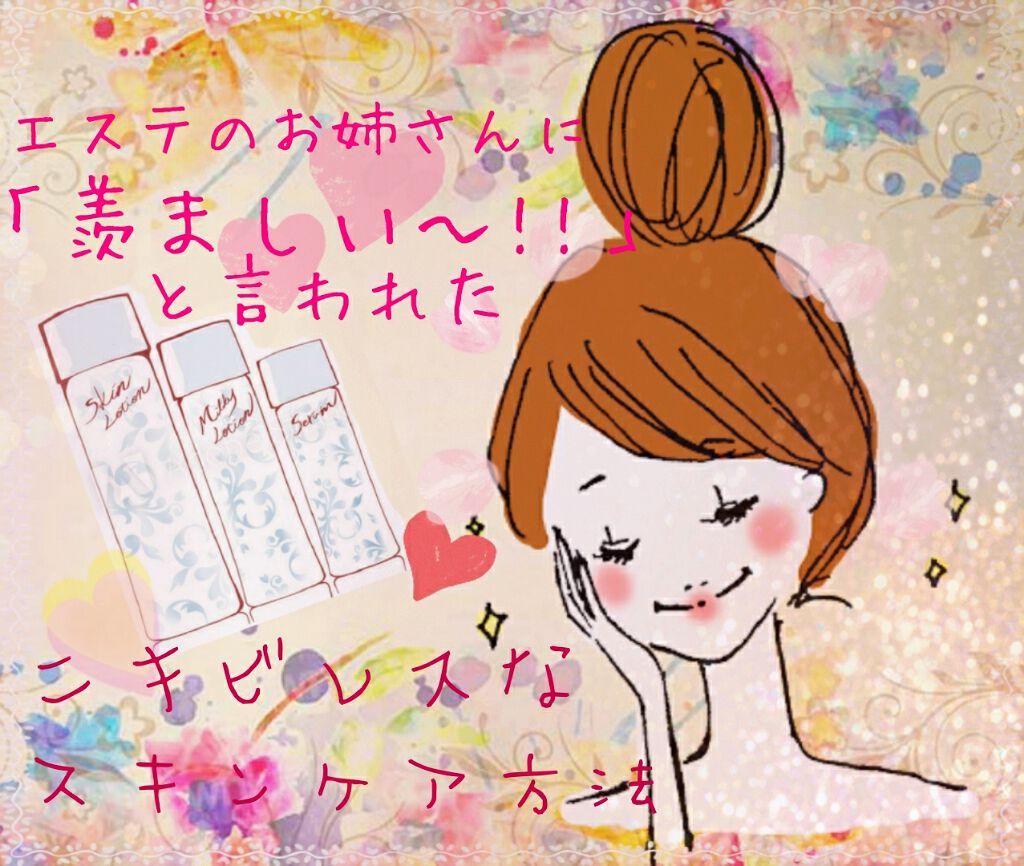 オードムーゲ 薬用ローション(ふきとり化粧水)/オードムーゲ/拭き取り化粧水を使ったクチコミ(1枚目)