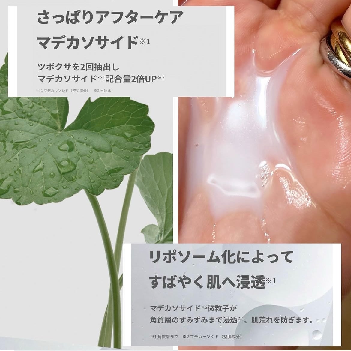 マデカソサイド ブレミッシュパッド/MEDIHEAL/トナーパッドを使ったクチコミ(3枚目)