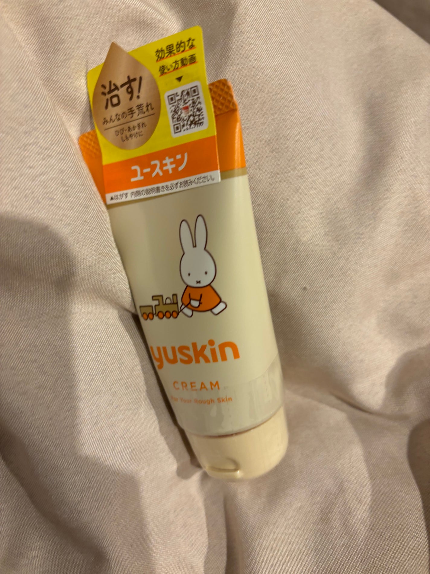 ユースキン/ユースキン/ボディクリームを使ったクチコミ(1枚目)