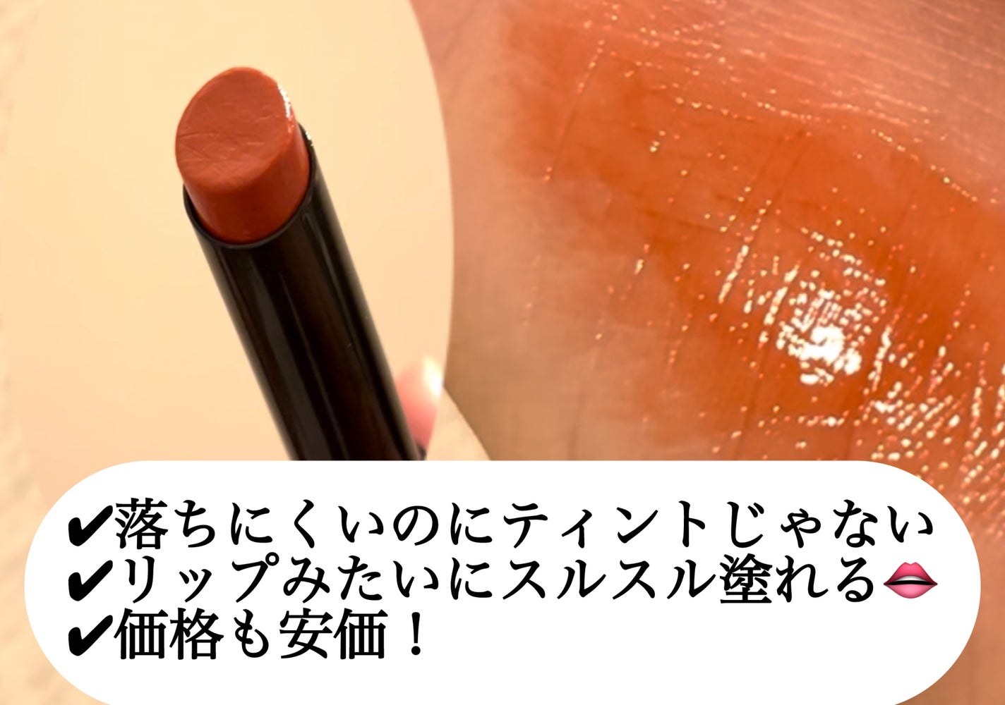 ケイト リップモンスター/KATE/口紅を使ったクチコミ(3枚目)