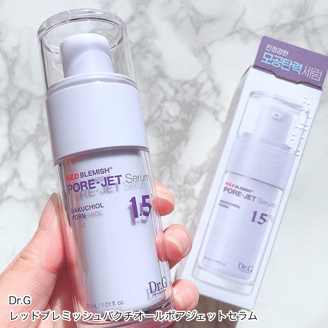 バクチオールポアジェットセラム/Dr.G/美容液を使ったクチコミ（2枚目）