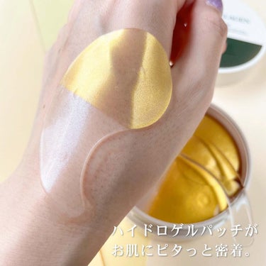 GOLD COLLAGEN DUAL EYE PATCH/SNP/アイケア・アイクリームを使ったクチコミ（4枚目）