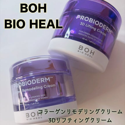 ãã€ãªããŒã«ã ãããã€ãªããŒã  3Dãªããã£ã³ã°ã¯ãªãŒã /BIOHEAL BOH/ãã§ã€ã¹ã¯ãªãŒã ã䜿ã£ãã¯ãã³ãïŒ1æç®ïŒ