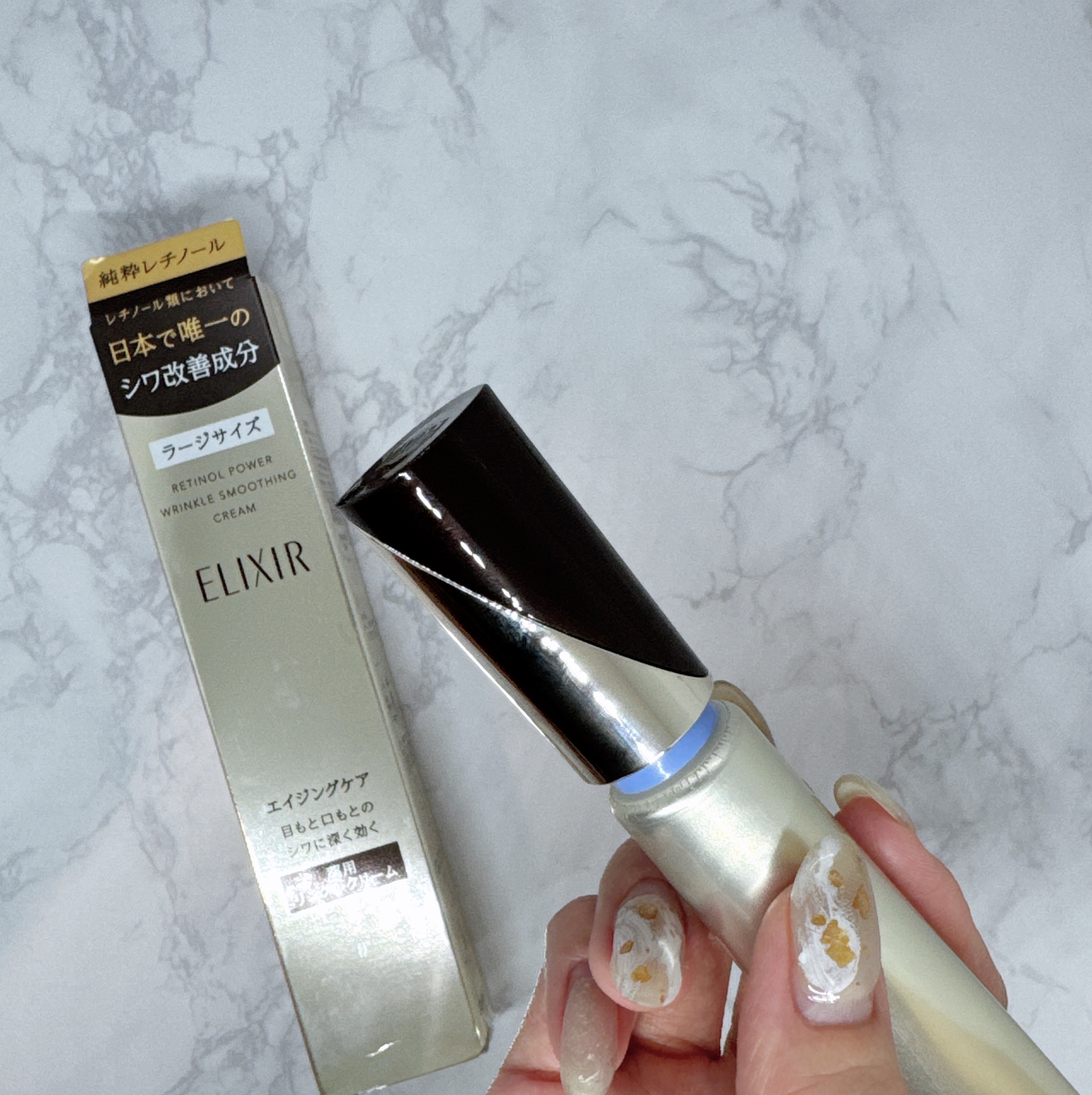 レチノパワー リンクルクリーム  22g（L）/エリクシール/アイケア・アイクリームを使ったクチコミ（2枚目）