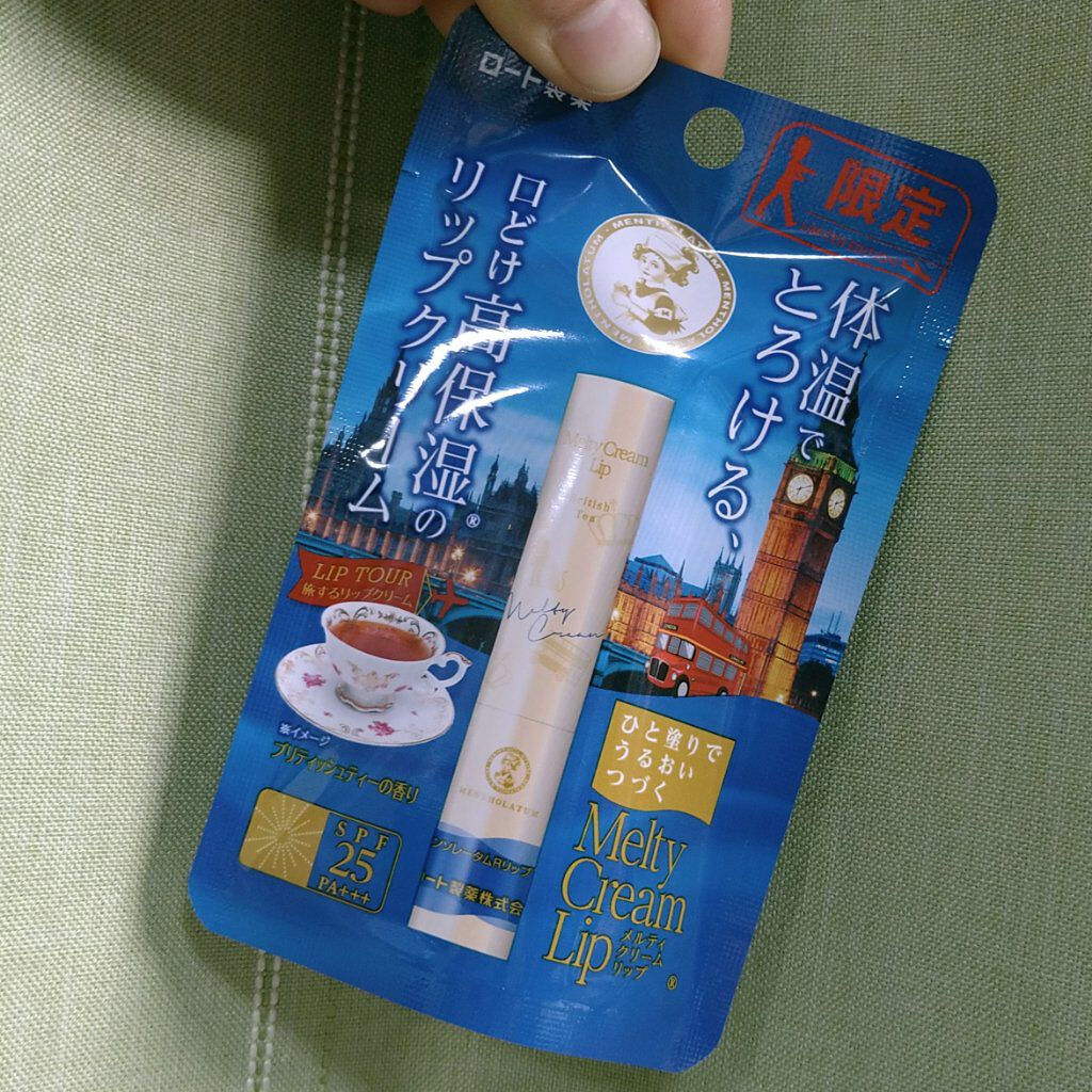 メルティクリームリップ/メンソレータム/リップクリームを使ったクチコミ（3枚目）
