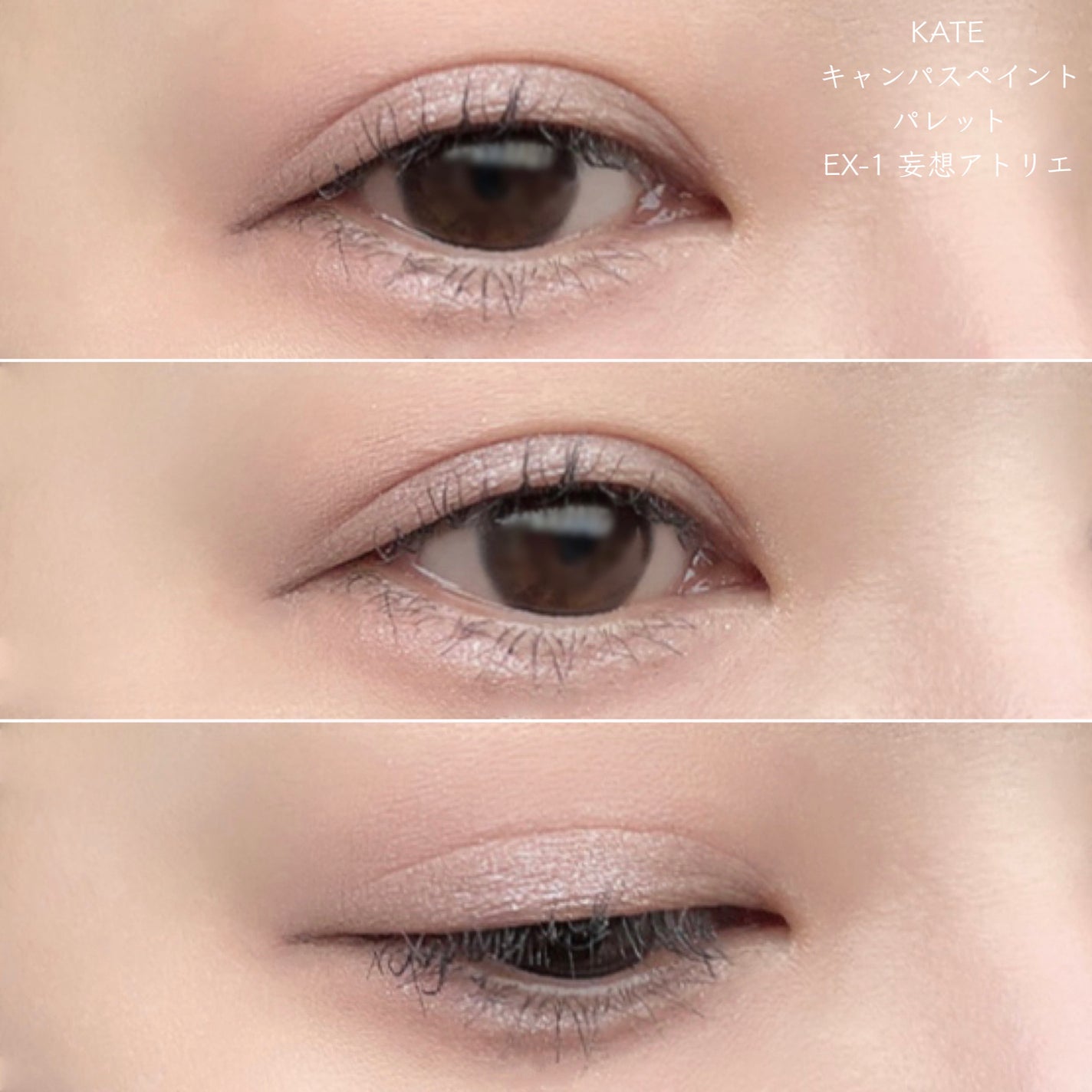 キャンバスペイントパレット/KATE/マルチパレットを使ったクチコミ(7枚目)