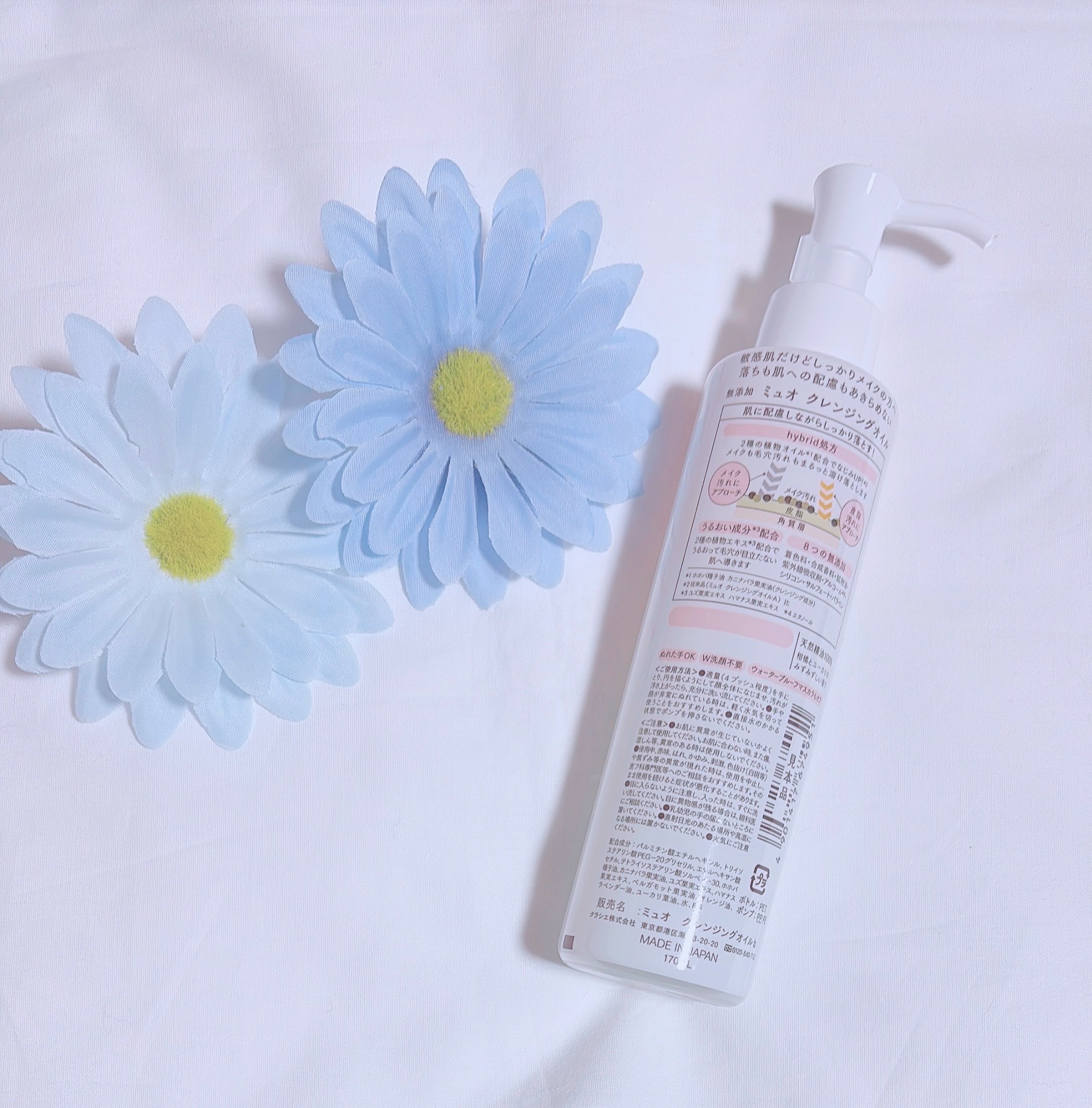 ミュオ クレンジングオイル/muo/オイルクレンジングを使ったクチコミ（2枚目）