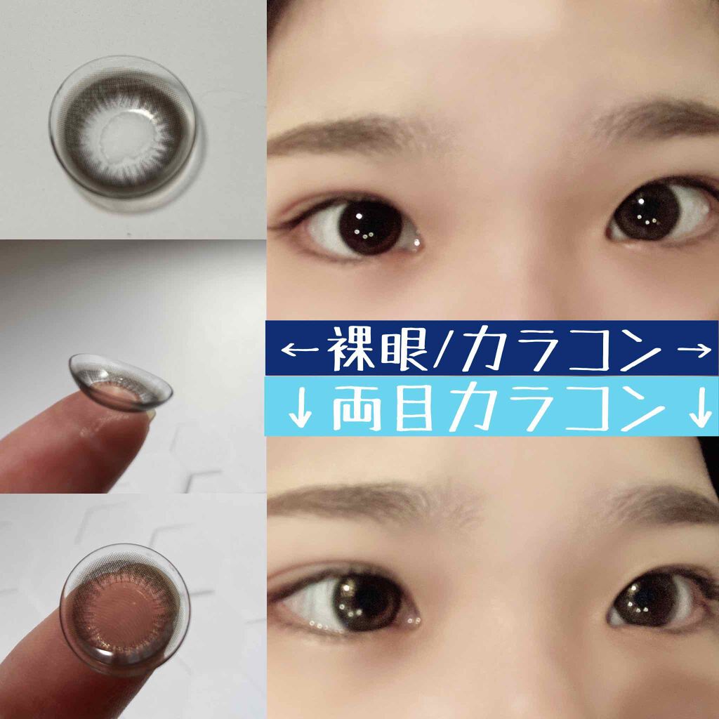 フェアリー ワンデー シマーリングシリーズ （FAIRY1day Shimmering series） シリウスミスティー/FAIRY/ワンデー（１DAY）カラコンを使ったクチコミ（2枚目）