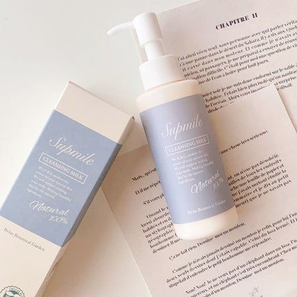 クレンジングミルク/Supmile/ミルククレンジングを使ったクチコミ(1枚目)