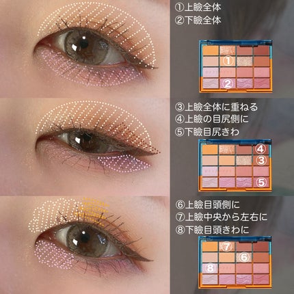 ソフトブラーリングアイパレット/wakemake/アイシャドウパレットを使ったクチコミ(7枚目)