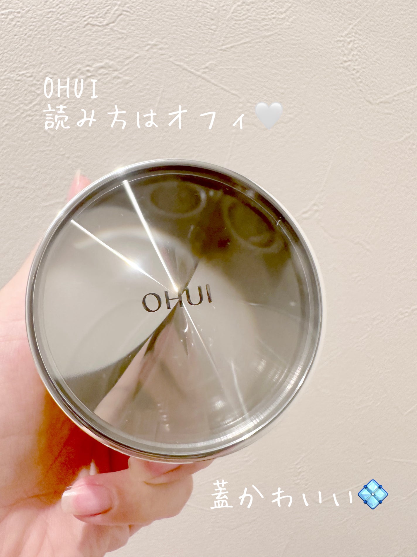 ミラクルトーニンググロークリーム/OHUI/フェイスクリームを使ったクチコミ(6枚目)