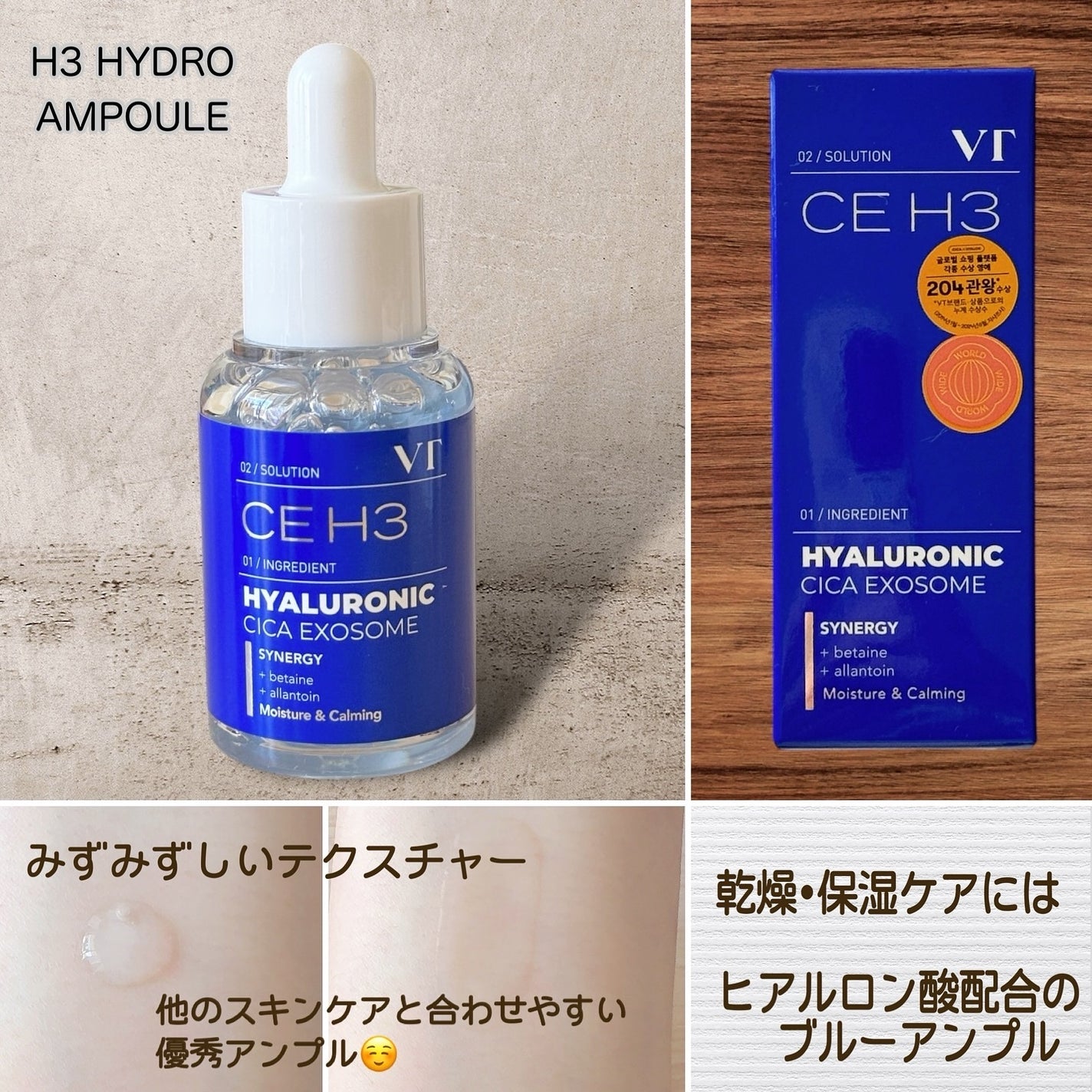 AYAKO¨̮♡⃛ on LIPS 「❤️ྀི🧡ྀིVTCOSMETICS💙ྀི💚ྀི🤍ྀི新作‼️..」(4枚目)