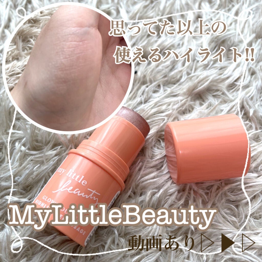 YURI on LIPS 「MyLittleBeauty3月号にはいっていたハイライトこう..」(1枚目)