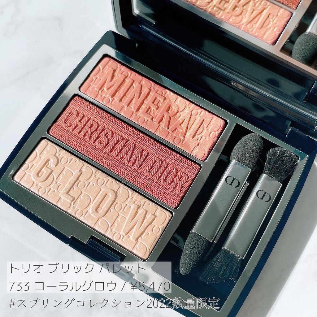 ルージュ ディオール/Dior/口紅を使ったクチコミ(2枚目)