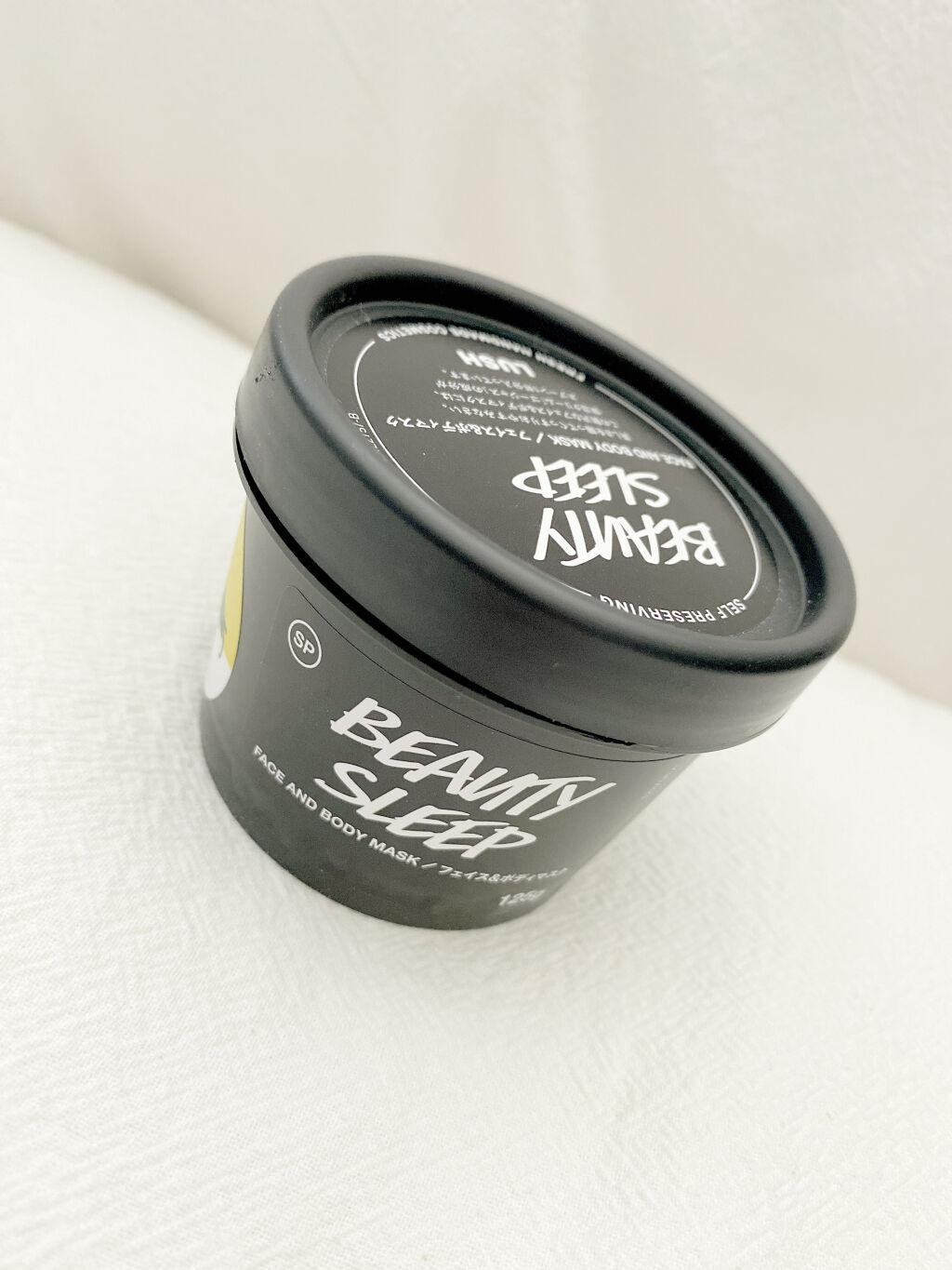 ビューティ スリープ/ラッシュ/洗い流すパック・マスクを使ったクチコミ（1枚目）