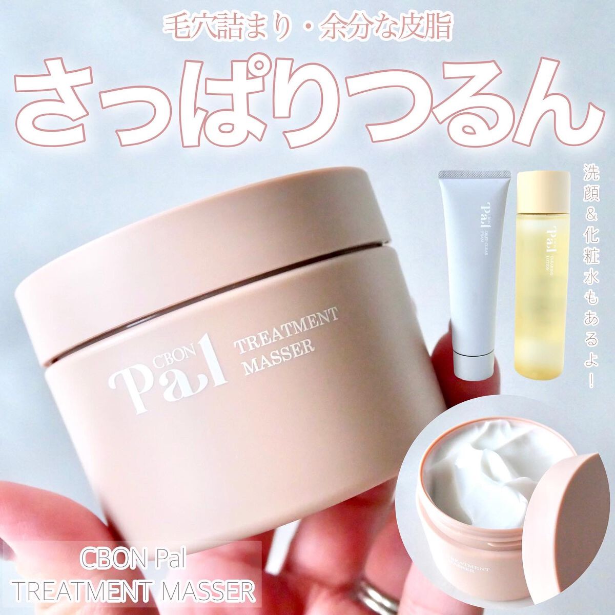 新品未開封　シーボンパル　トリートメントマセ&ディープクリアフォーム　2セット シーボンパル トリートメントマセ・ディープクリアフォーム2種4