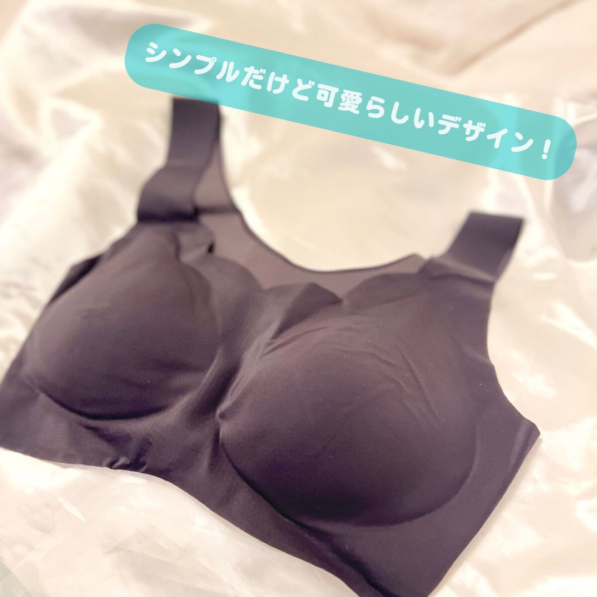 セルフレイムナイトブラ/Hogara/ナイトブラを使ったクチコミ（2枚目）