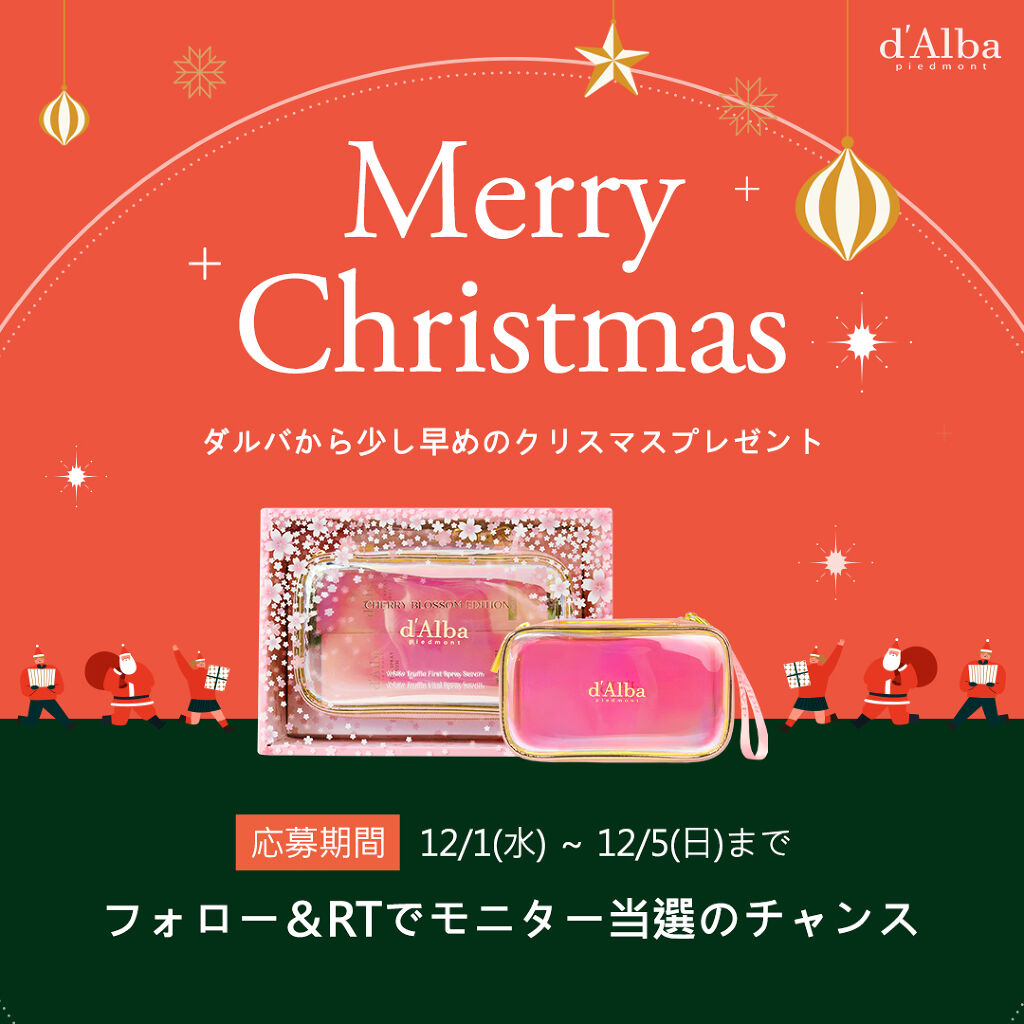 ダルバ ホワイトトリュフバイタルスプレーセラム/ダルバ/ミスト状化粧水を使ったクチコミ（1枚目）