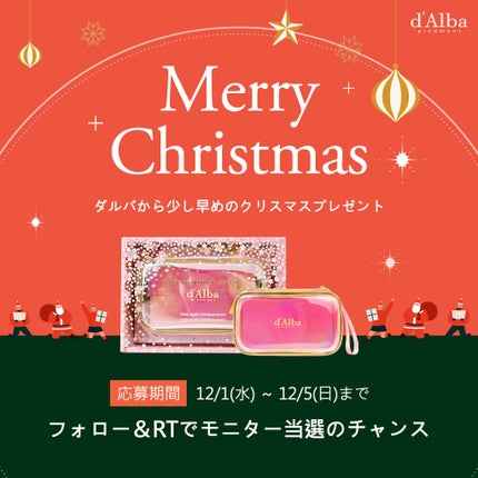 ダルバ ホワイトトリュフファーストスプレーセラム/ダルバ/ミスト状化粧水を使ったクチコミ(1枚目)