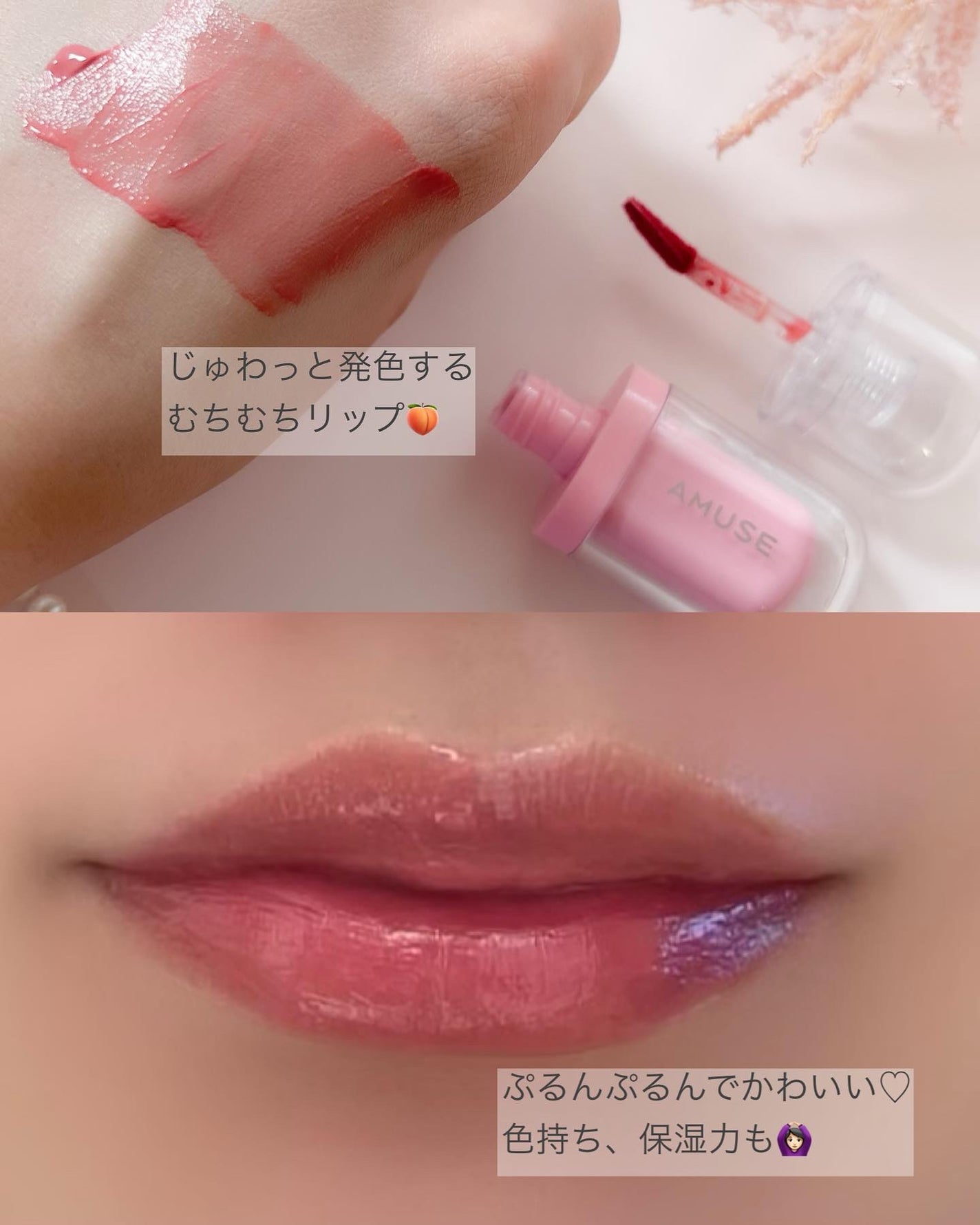 ヴィーガンフェイスオールパレット/AMUSE/アイシャドウパレットを使ったクチコミ(6枚目)