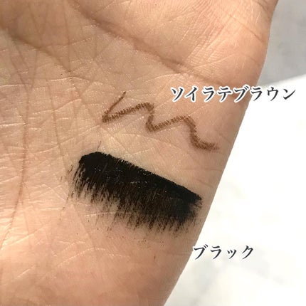 パーフェクトエクステンション マスカラ for カール/D-UP/マスカラを使ったクチコミ(4枚目)