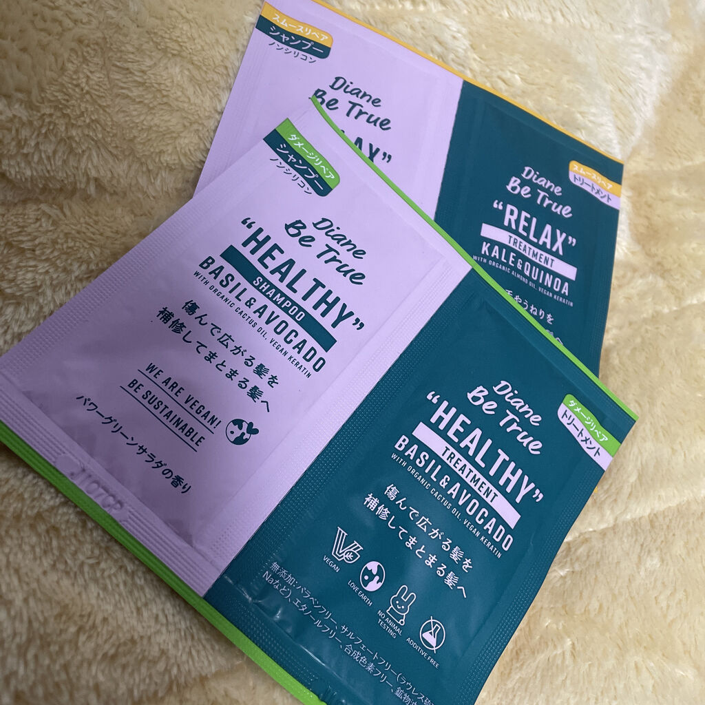 Diane Be True（ダイアンビートゥルー）/HEALTHY / ダメージ /シャンプー＆トリートメント/ダイアンビートゥルー/市販シャンプーを使ったクチコミ（3枚目）