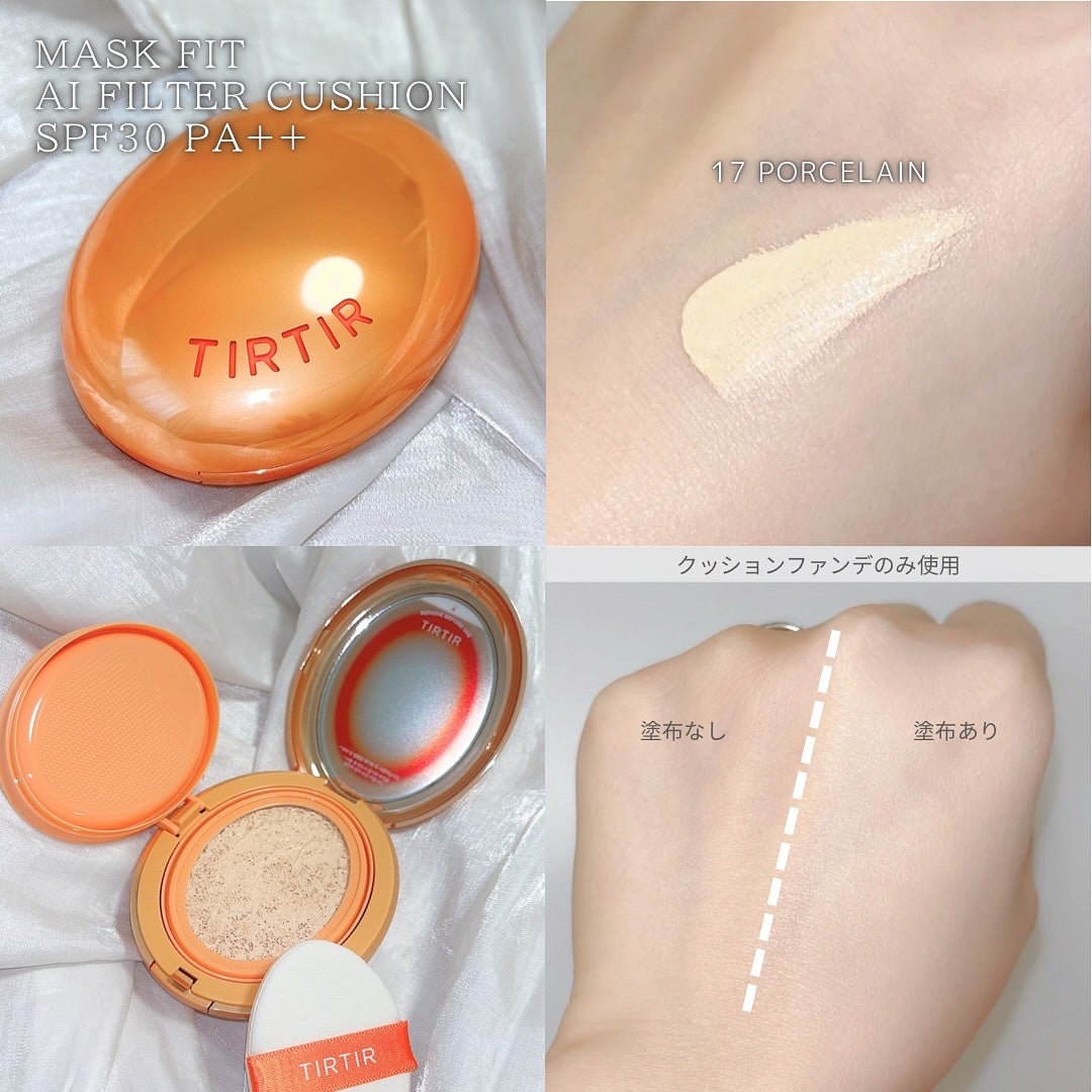 マスクフィットトーンアップエッセンス/TIRTIR(ティルティル)/化粧下地を使ったクチコミ(2枚目)