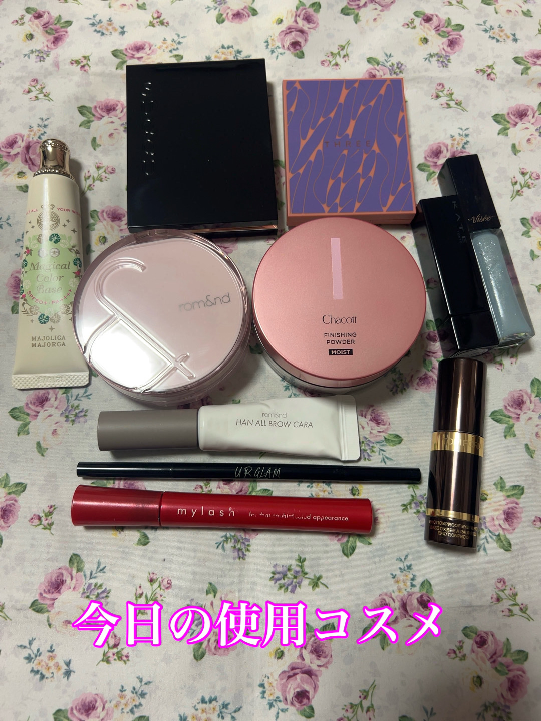 マジカルカラーベース/MAJOLICA MAJORCA/化粧下地を使ったクチコミ（1枚目）