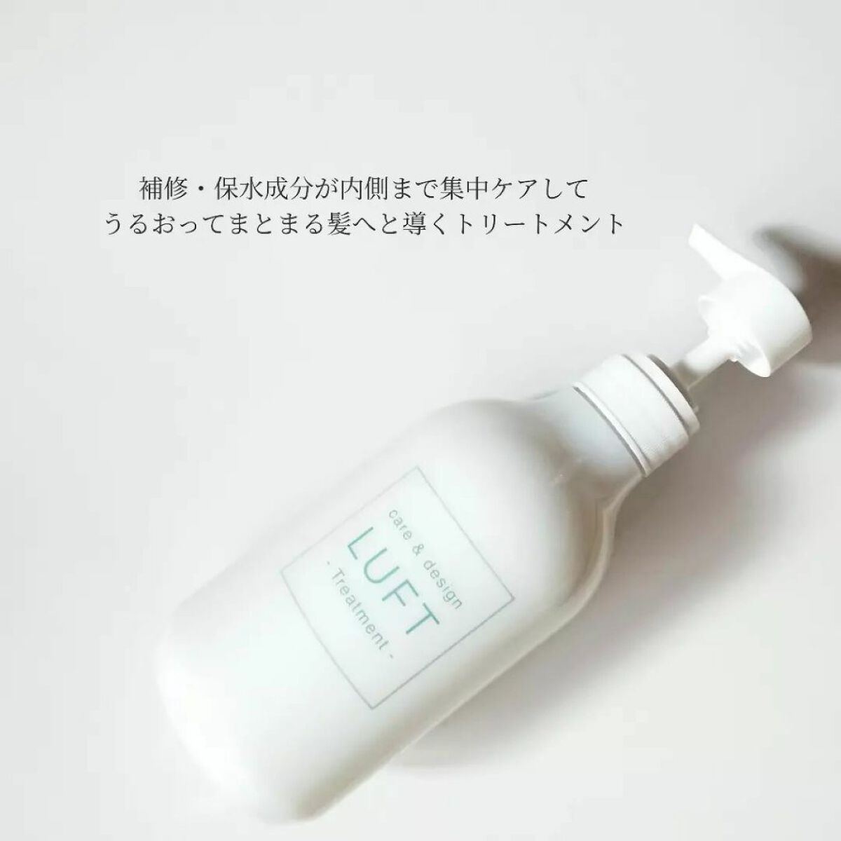 ケア&デザイン シャンプー&トリートメントH/LUFT/市販シャンプーを使ったクチコミ(5枚目)