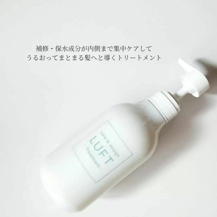 ケア&デザイン シャンプー&トリートメントH/LUFT/市販シャンプーを使ったクチコミ(5枚目)