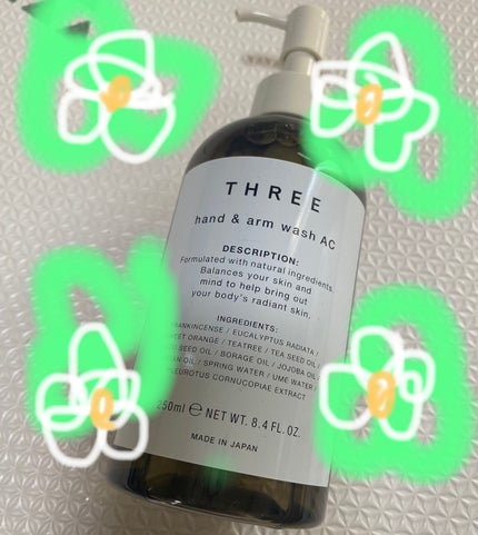 ハンド&アーム ウォッシュ AC/THREE/ハンドソープを使ったクチコミ(1枚目)