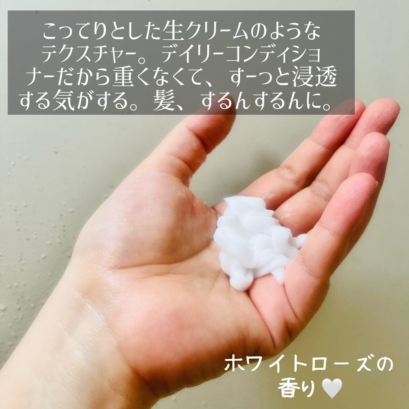 吸着シャンプーM(モイスト) & 吸着トリートメントM(モイスト)/MoccHi SKIN/市販シャンプーを使ったクチコミ(2枚目)