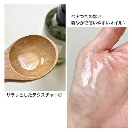 ニュアンスメイクオイル/プロスタイル/ヘアオイルを使ったクチコミ(3枚目)