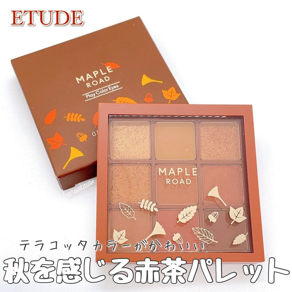 プレイカラーアイシャドウ メープルロード/ETUDE/アイシャドウパレットを使ったクチコミ(1枚目)