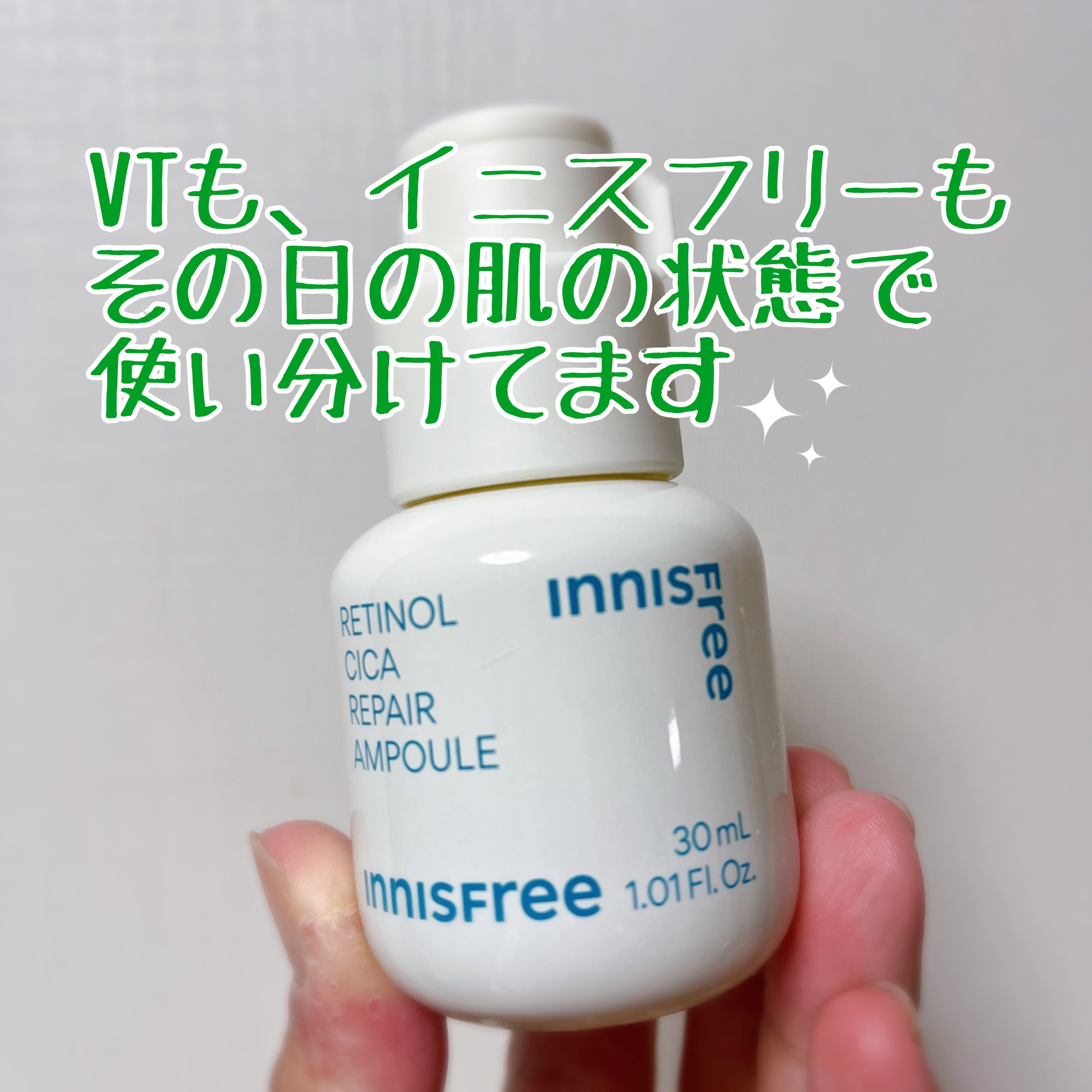 レチノール　シカ　リペア　セラム/innisfree/美容液を使ったクチコミ（3枚目）